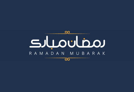 Ramadhan Mubarok